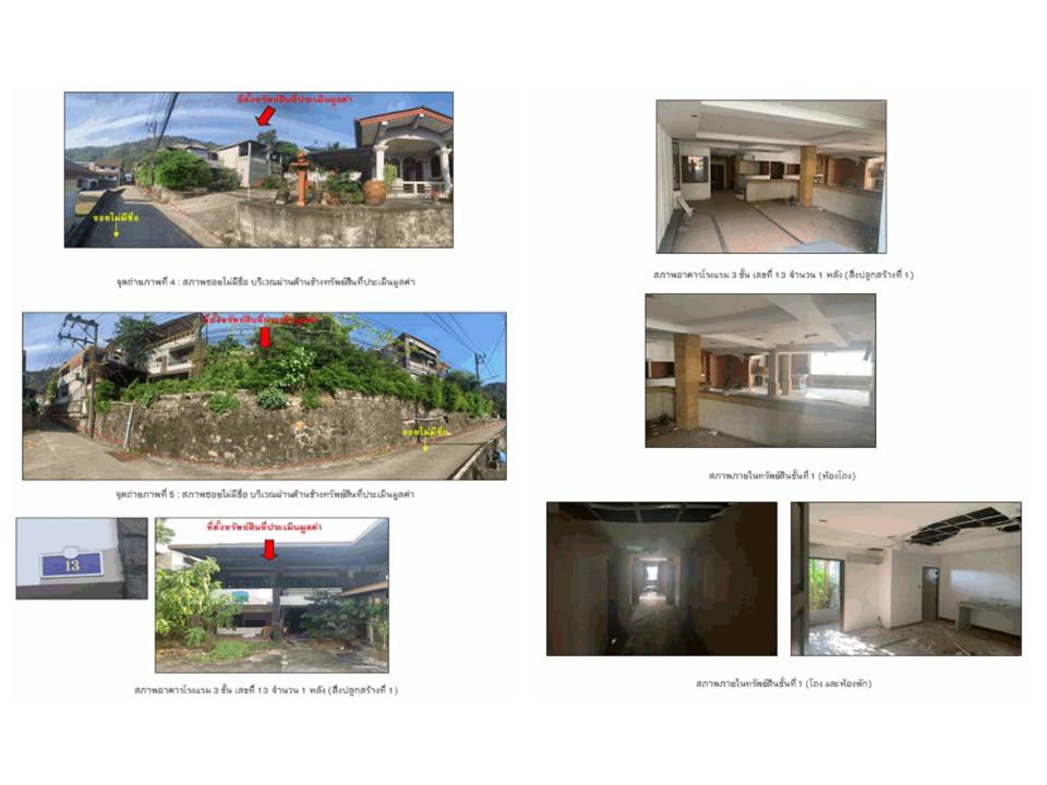 picture LAND 367.1 Sq.w. Muang Phuket Phuket for 35.8M - 3/5