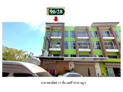 LAND 42.1 Sq.w. Sam Phran Nakhon Pathom for 4.2M