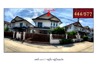 Land for sale Hat Yai Hospital : LAND 72.4 Sq.w. Hat Yai Songkhla for 4.9M