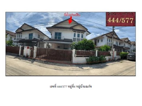 LAND 72.4 Sq.w. Hat Yai Songkhla for 4.9M