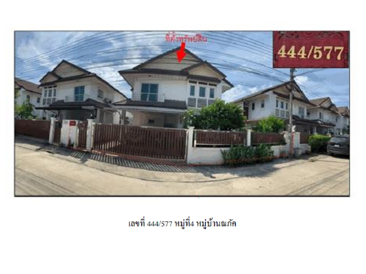 picture LAND 72.4 Sq.w. Hat Yai Songkhla for 4.9M - 1/4
