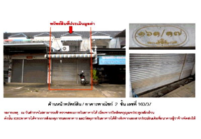 อาคารพาณิชย์ ชัยบุรี สุราษฎร์ธานี : ที่ดินพร้อมสิ่งปลูกสร้าง 25 ตร.วา ชัยบุรี สุราษฎร์ธานี 1.9M