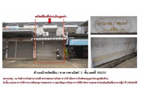 ที่ดินพร้อมสิ่งปลูกสร้าง 25 ตร.วา ชัยบุรี สุราษฎร์ธานี 1.9M