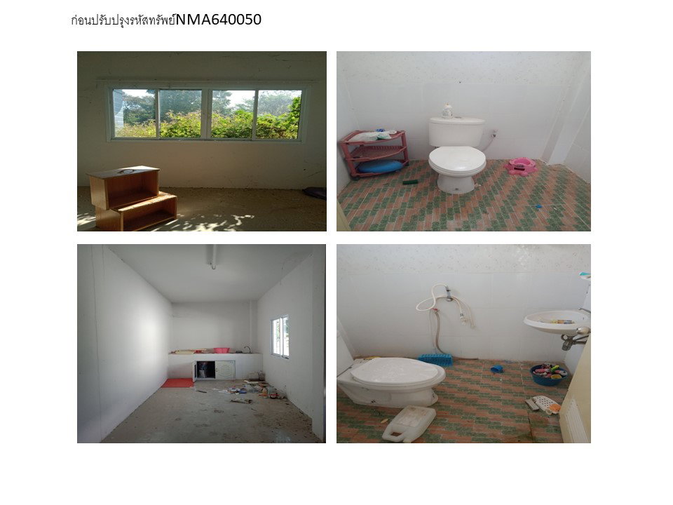 รูป ที่ดินพร้อมสิ่งปลูกสร้าง 56.2 ตร.วา เมืองนครราชสีมา นครราชสีมา 1.2M - รูปที่ 5/5