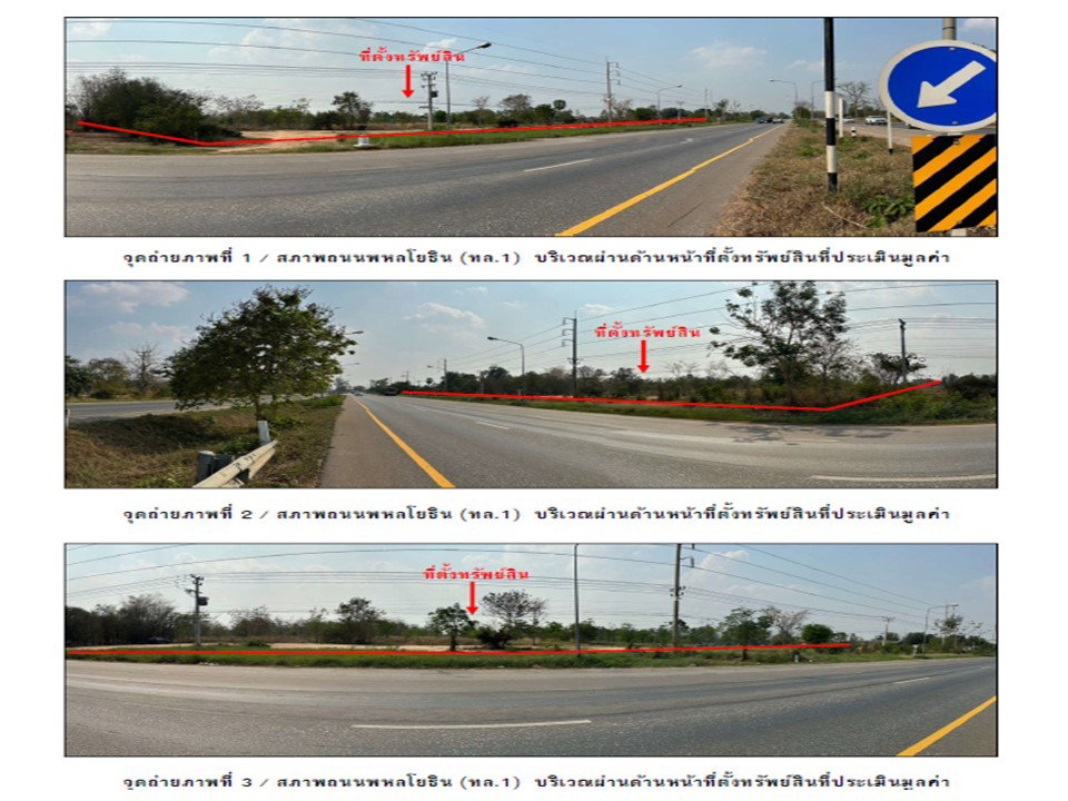 รูป ที่ดิน 12464.7 ตร.วา ขาณุวรลักษบุรี กำแพงเพชร 21.8M - รูปที่ 2/6