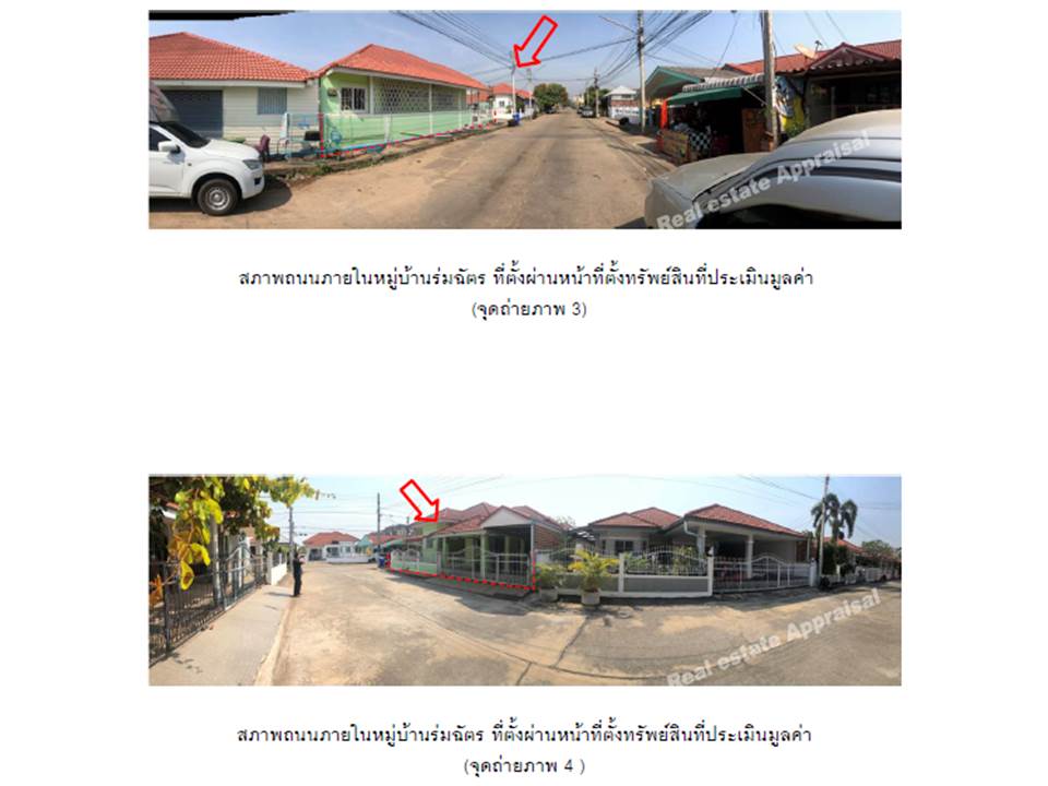 picture LAND 59.4 Sq.w. Muang Phitsanulok Phitsanulok for 2.1M - 3/4