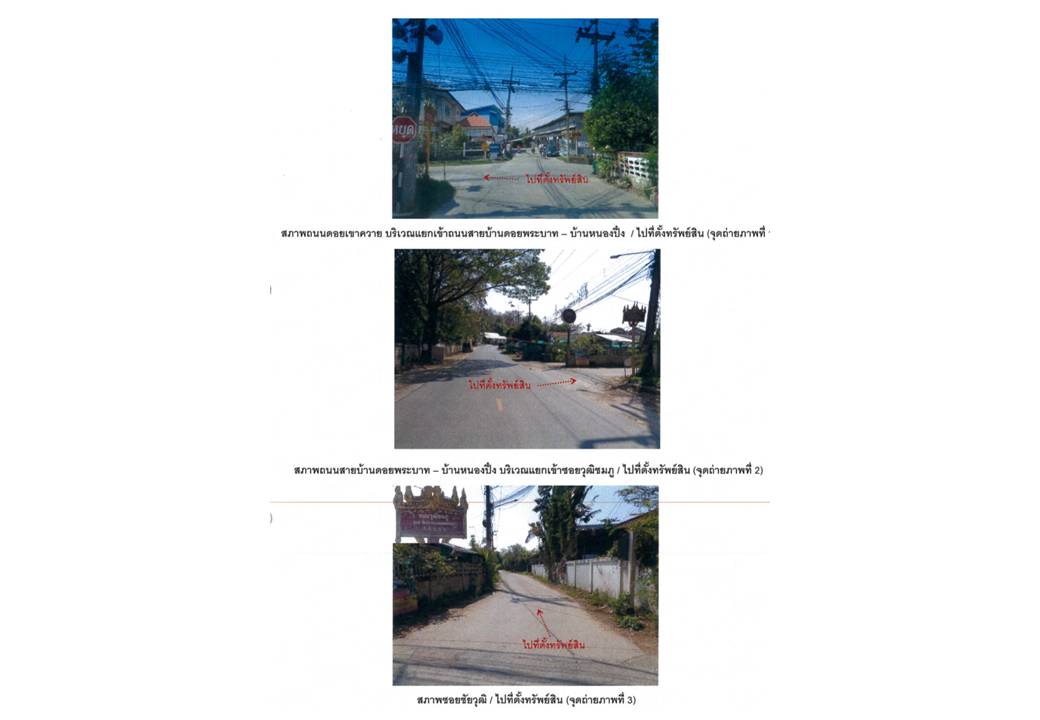 picture TOWN HOUSE 26.1 Sq.w. Muang Chiang Rai Chiang Rai for 1.1M - 2/3