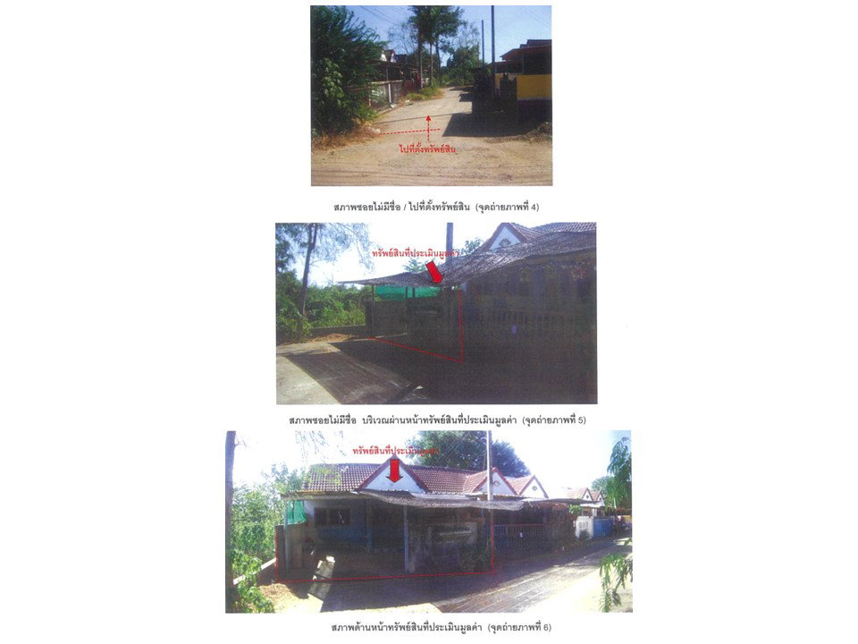 รูป ที่ดินพร้อมสิ่งปลูกสร้าง 26 ตร.วา ศรีเทพ เพชรบูรณ์ 395,000 - รูปที่ 3/3