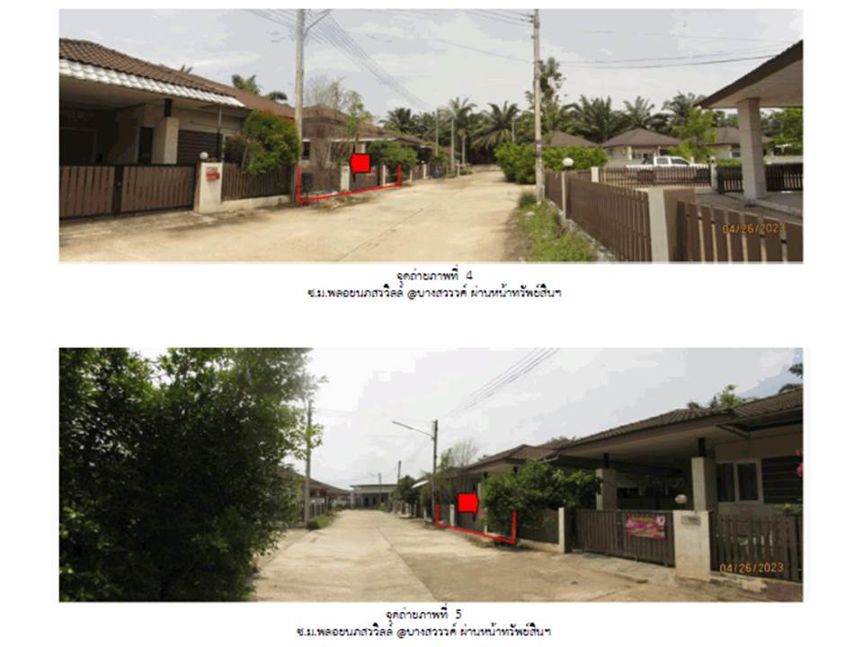 picture LAND 33.7 Sq.w. Prasaeng Surat Thani for 1.1M - 3/5