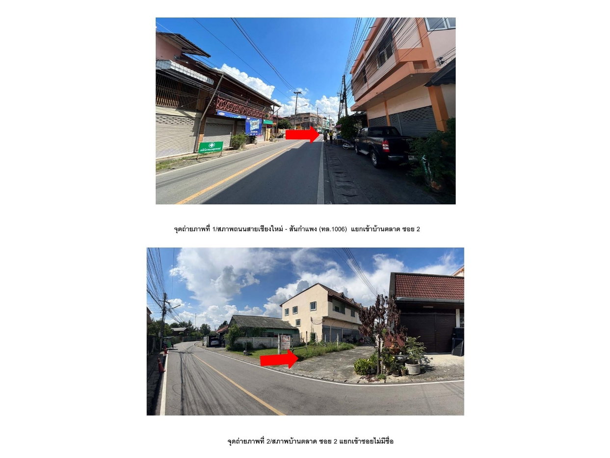 picture SHOP HOUSE 16 Sq.w. San Kamphaeng Chiang Mai for 686,000 - 2/10