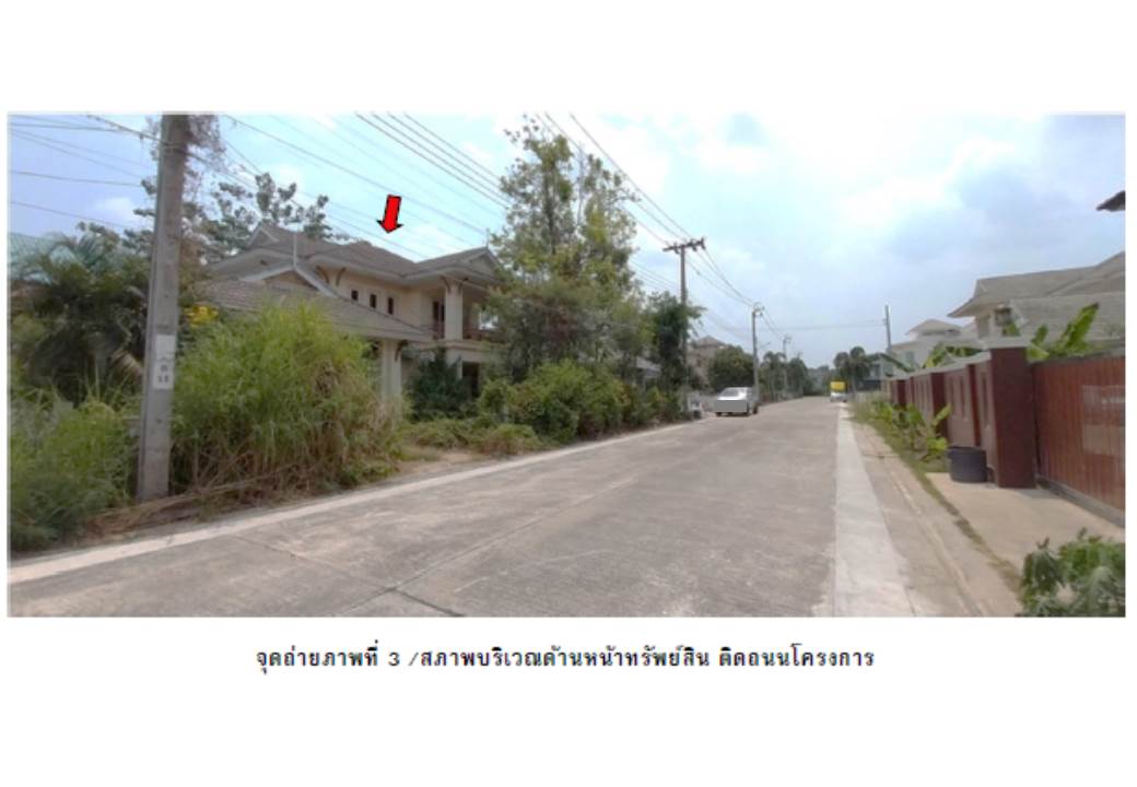 picture LAND 112.2 Sq.w. Thawi Watthana Bangkok for 5.6M - 4/9