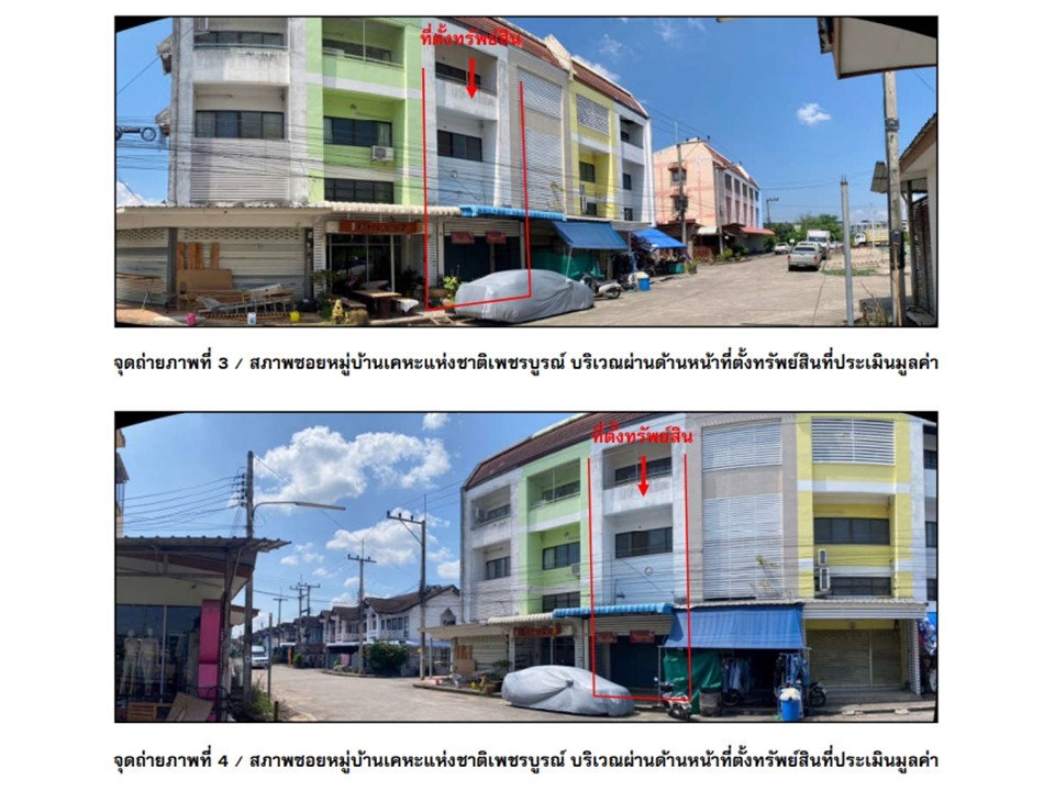 picture SHOP HOUSE 16.1 Sq.w. Muang Phetchabun Phetchabun for 1.8M - 3/7