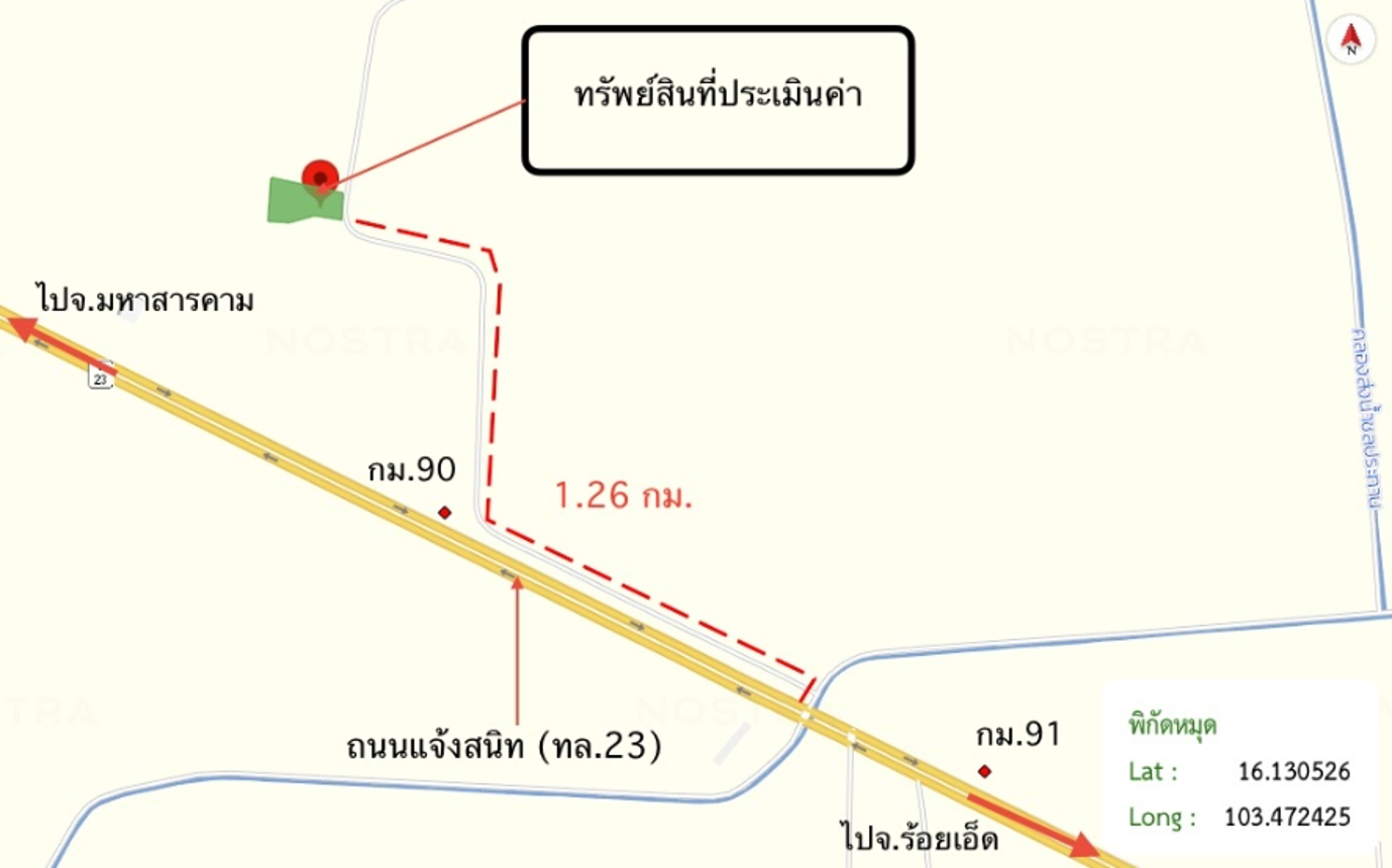 รูป ที่ดินว่างเปล่า 1581 ตร.วา เมืองร้อยเอ็ด ร้อยเอ็ด 1.2M - รูปที่ 14/15