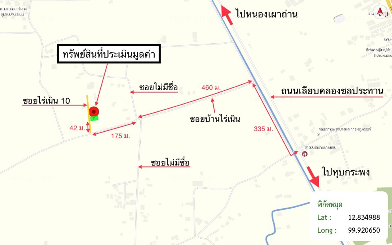 รูป บ้านเดี่ยว 100 ตร.วา ชะอำ เพชรบุรี 2.3M - รูปที่ 37/37