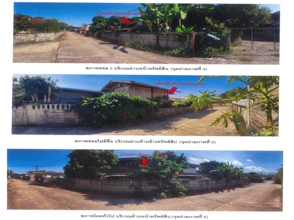 picture LAND 142 Sq.w. Wieng Chiang Rung Chiang Rai for 740,000 - 5/6