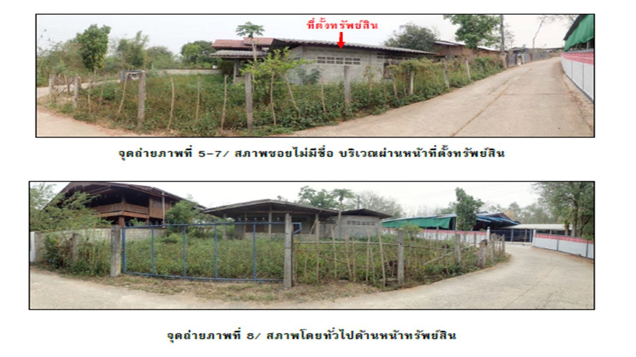 picture HOME 108 Sq.w. Rong Kwang Phrae for 459,000 - 5/7