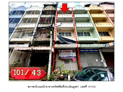 อาคารพาณิชย์ โรงเรียนนานาชาติเด่นหล้า : ที่ดินพร้อมสิ่งปลูกสร้าง 30 ตร.วา ซื่อตรง เมืองนนทบุรี นนทบุรี 4.5M