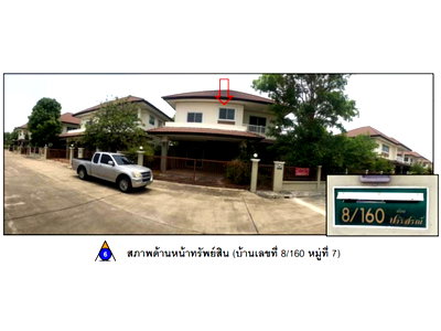 Land for sale Muang Phitsanulok Phitsanulok : LAND 119.1 Sq.w. Muang Phitsanulok Phitsanulok for 3.1M