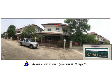 LAND 119.1 Sq.w. Muang Phitsanulok Phitsanulok for 3.1M