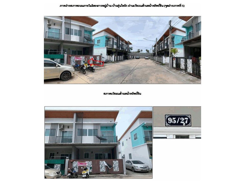 picture TOWN HOUSE 20.3 Sq.w. Muang Chon Buri Chonburi for 1.7M - 4/9