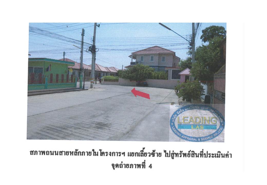 รูป ที่ดินพร้อมสิ่งปลูกสร้าง 39.3 ตร.วา โรจนะ การ์เด้นท์โฮม ถนนโรจนะ (ทล.309) พระนครศรีอยุธยา พระนครศรีอยุธยา 1.8M - รูปที่ 5/8