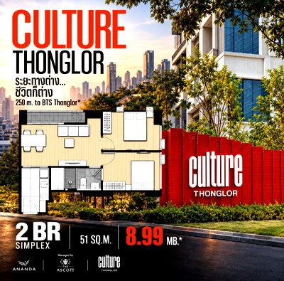 ขายคอนโด : Culture Thonglor 2 ห้องนอน ราคาพิเศษ 8.99 ลบ. 