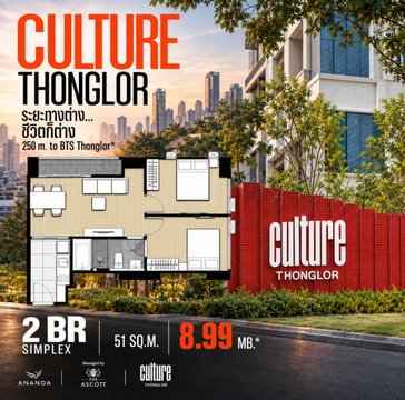 Culture Thonglor 2 ห้องนอน ราคาพิเศษ 8.99 ลบ. 