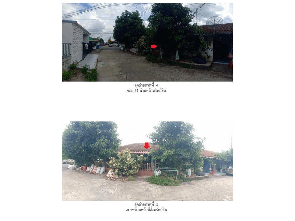 รูป ที่ดินพร้อมสิ่งปลูกสร้าง 16 ตร.วา พฤกษา 7 ลำลูกกา ปทุมธานี 525,000 - รูปที่ 3/3