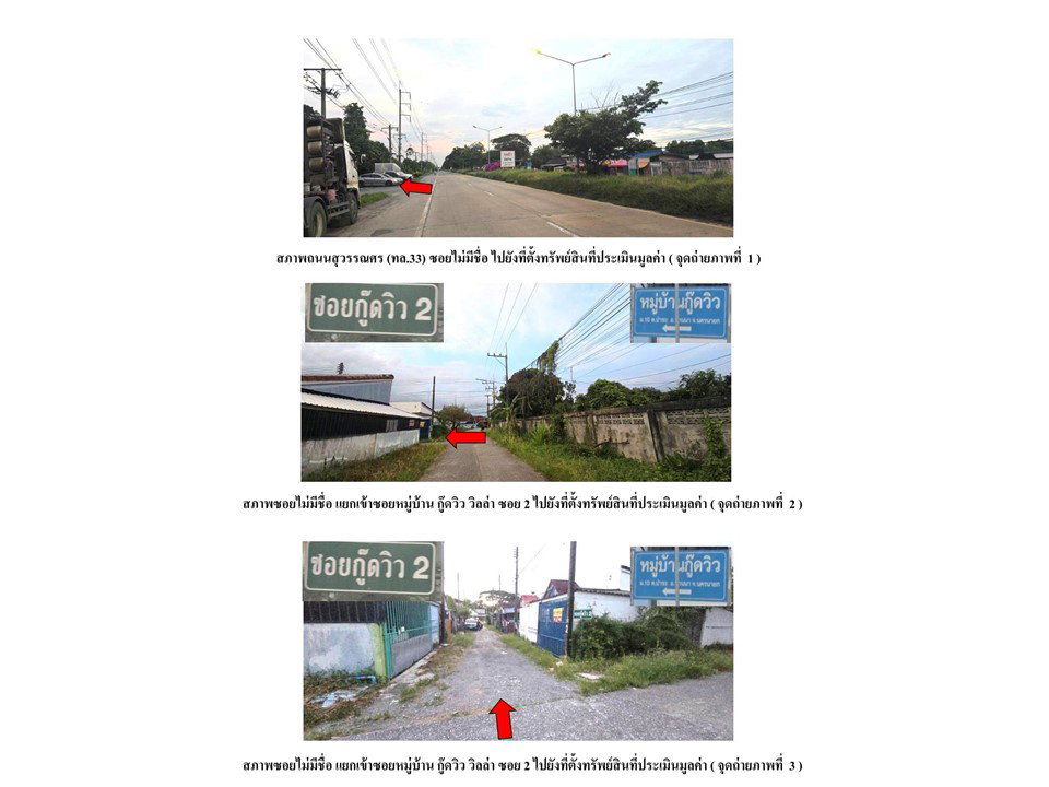 picture TOWN HOUSE 24 Sq.w. Ban Na Nakhon Nayok for 357,000 - 2/7