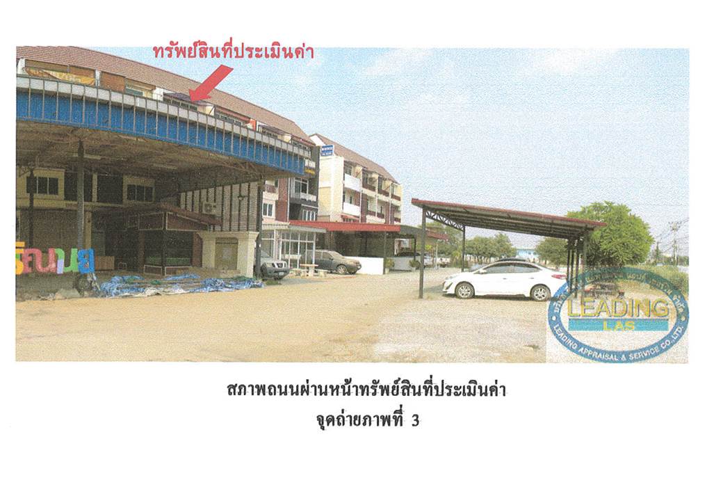 รูป ที่ดินพร้อมสิ่งปลูกสร้าง 33 ตร.วา บีเค ลัคกี้โฮม 1 อุทัย พระนครศรีอยุธยา 2.5M - รูปที่ 4/5