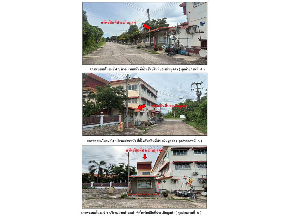 รูป ที่ดินพร้อมสิ่งปลูกสร้าง 32 ตร.วา เมืองมุกดาหาร มุกดาหาร 2M - รูปที่ 3/6