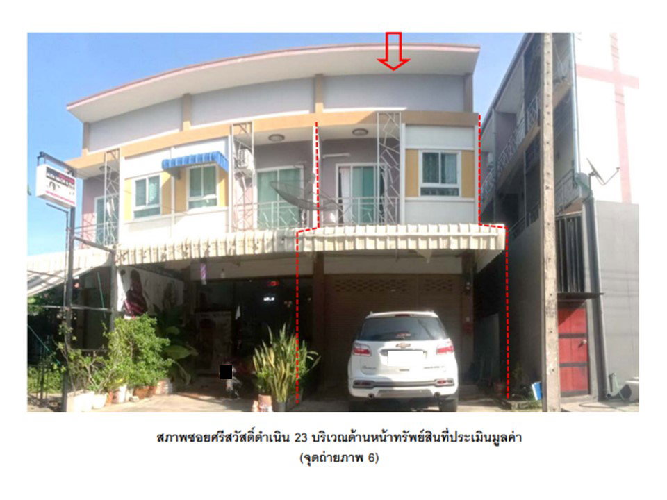 รูป ที่ดินพร้อมสิ่งปลูกสร้าง 29.5 ตร.วา เมืองมหาสารคาม มหาสารคาม 2.3M - รูปที่ 4/5