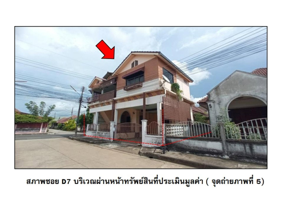 รูป ที่ดินพร้อมสิ่งปลูกสร้าง 50.9 ตร.วา มานิตย์เมืองใหม่ เมืองบุรีรัมย์ บุรีรัมย์ 1.7M - รูปที่ 6/6