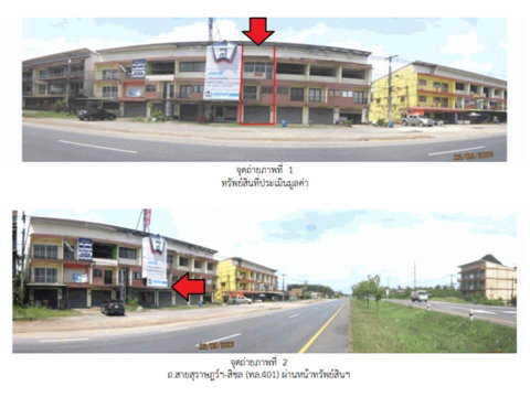 ที่ดินพร้อมสิ่งปลูกสร้าง 17 ตร.วา จันทร์จิรา วิลเลจ กาญจนดิษฐ์ สุราษฎร์ธานี 1.8M