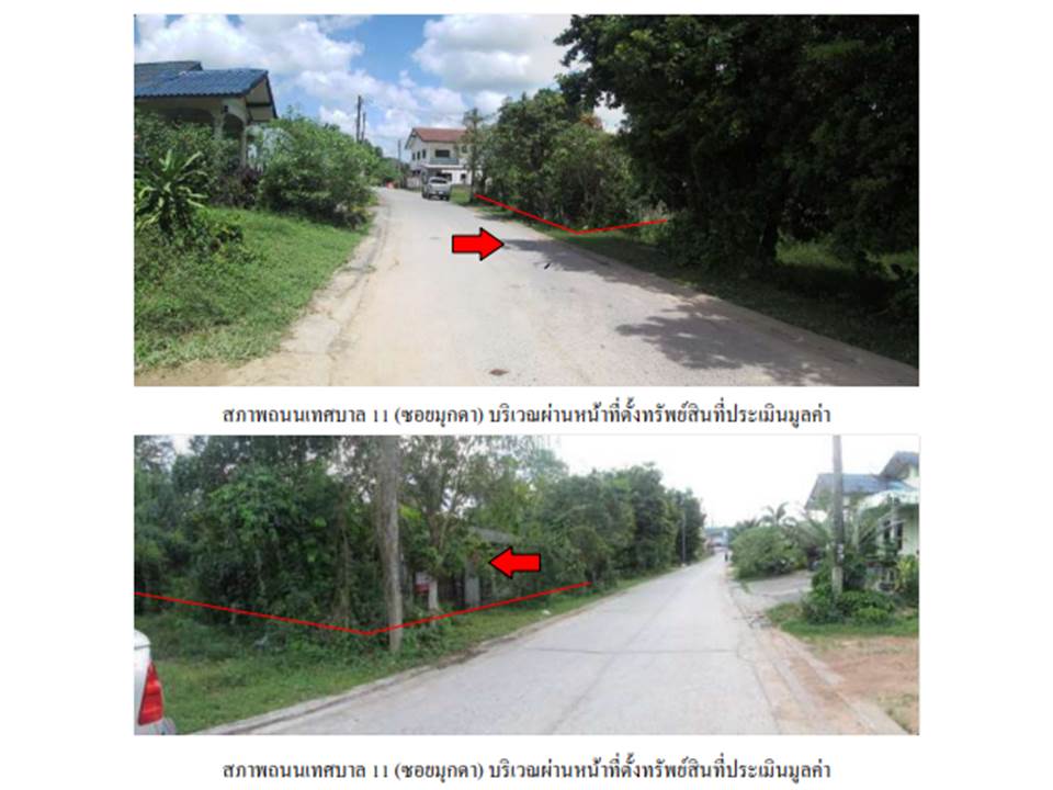 picture HOME 712 Sq.w. Pa Bon Phatthalung for 2.2M - 3/7