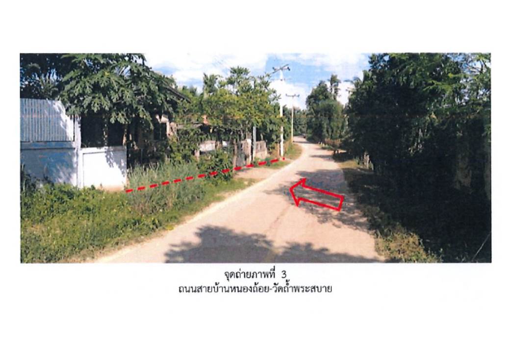 picture HOME 99 Sq.w. Mae Tha Lamphang for 499,000 - 3/7