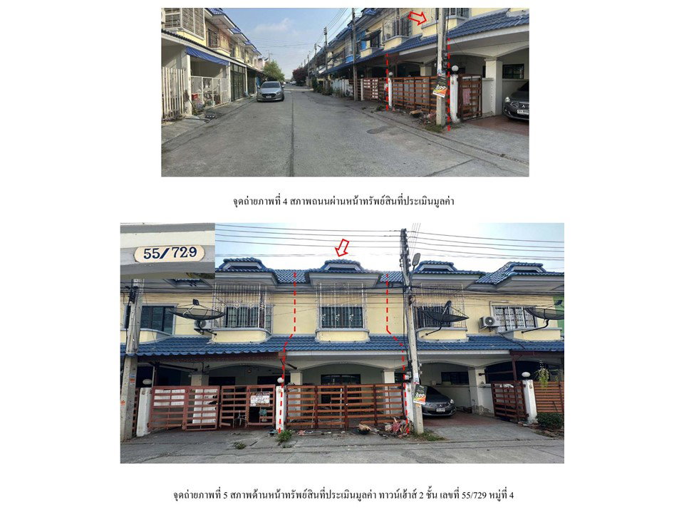 รูป ที่ดินพร้อมสิ่งปลูกสร้าง 16 ตร.วา ดีดีแลนด์ อุทัย พระนครศรีอยุธยา 770,000 - รูปที่ 3/3