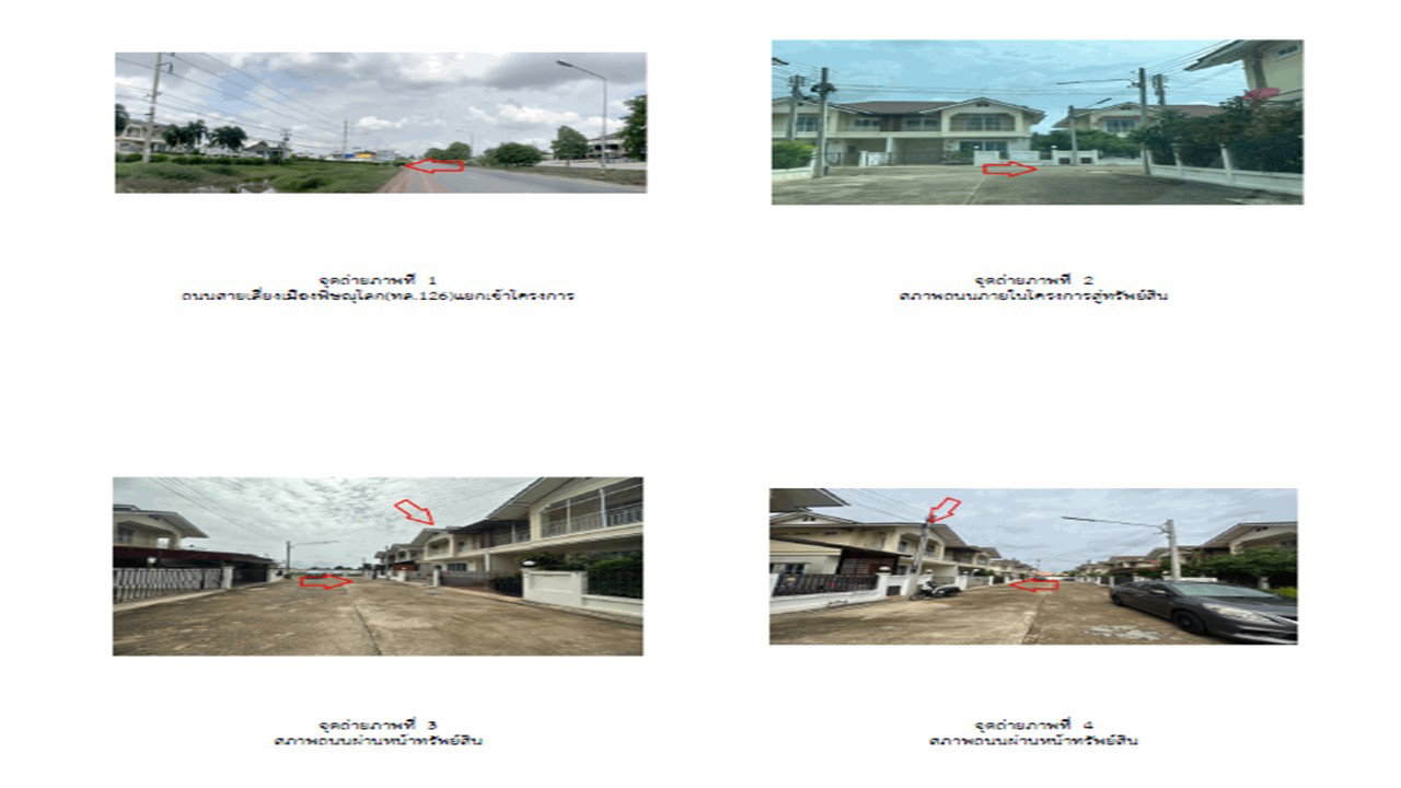 รูป ที่ดินพร้อมสิ่งปลูกสร้าง 39.6 ตร.วา เมืองพิษณุโลก พิษณุโลก 2.1M - รูปที่ 2/4