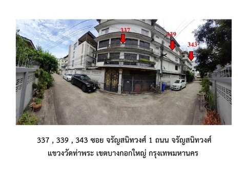 ที่ดินพร้อมสิ่งปลูกสร้าง 144 ตร.วา เขตบางกอกใหญ่ กรุงเทพมหานคร 15M