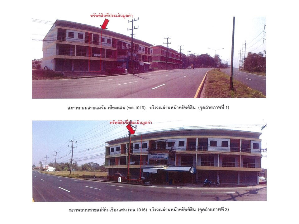 picture SHOP HOUSE 19.2 Sq.w. Mae Chan Chiang Rai for 1.5M - 2/3