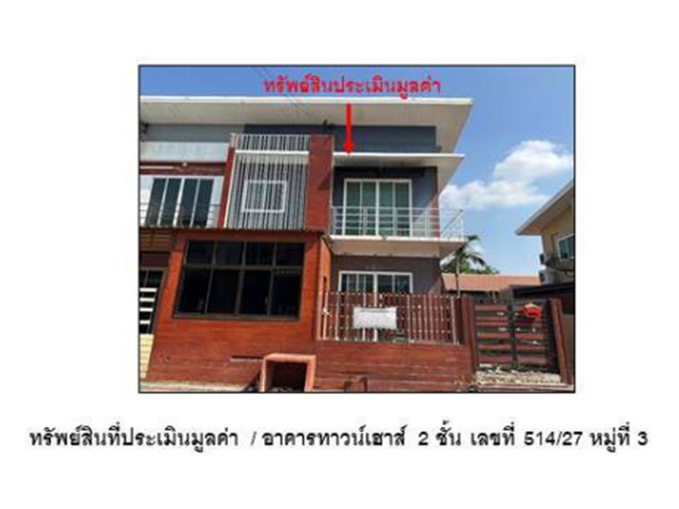 picture TOWN HOUSE 29 Sq.w. Chai Badan Lopburi for 1.4M - 1/5