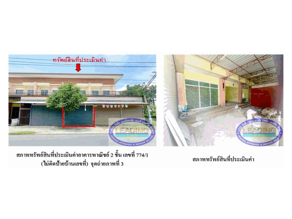 picture LAND 18 Sq.w. Tha Rua Phra Nakhon Sri Ayutthaya for 1.5M - 3/3