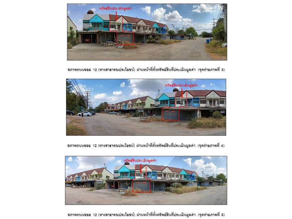 รูป ที่ดินพร้อมสิ่งปลูกสร้าง 16 ตร.วา พัฒนานิคม ลพบุรี 713,000 - รูปที่ 3/3