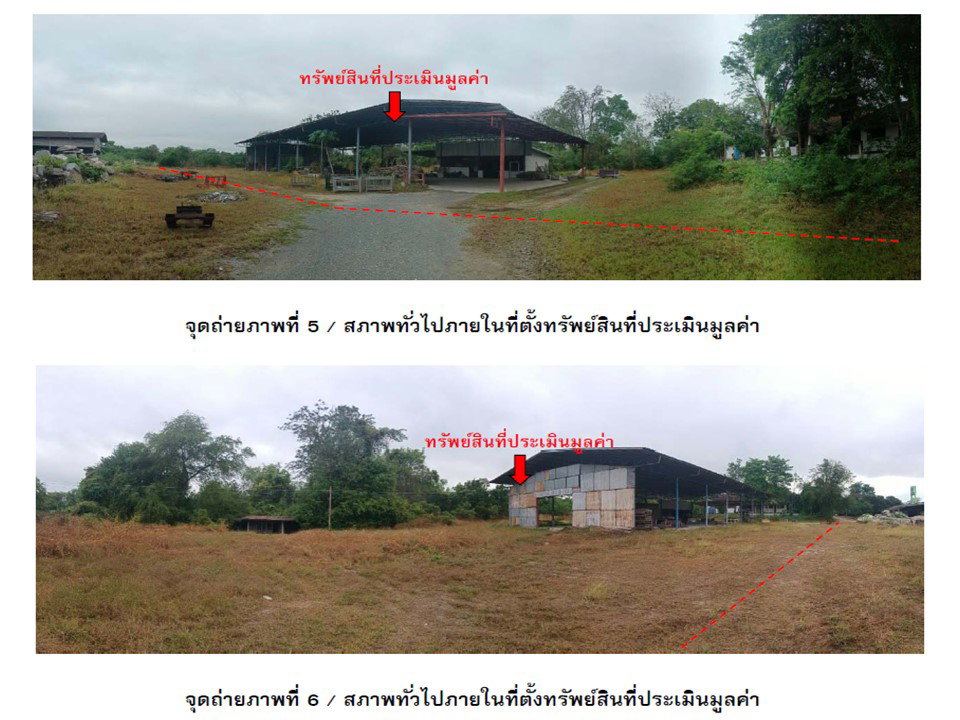 รูป ที่ดินพร้อมสิ่งปลูกสร้าง 6785.9 ตร.วา บ้านตาก ตาก 13.1M - รูปที่ 4/7