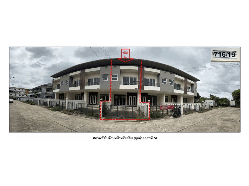 picture TOWN HOUSE 23 Sq.w. Muang Nakhon Ratchasima Nakhon Ratchasima for 1.6M - 4/8