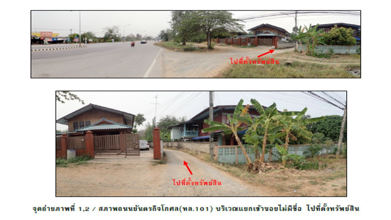 picture HOME 108 Sq.w. Rong Kwang Phrae for 459,000 - 2/7