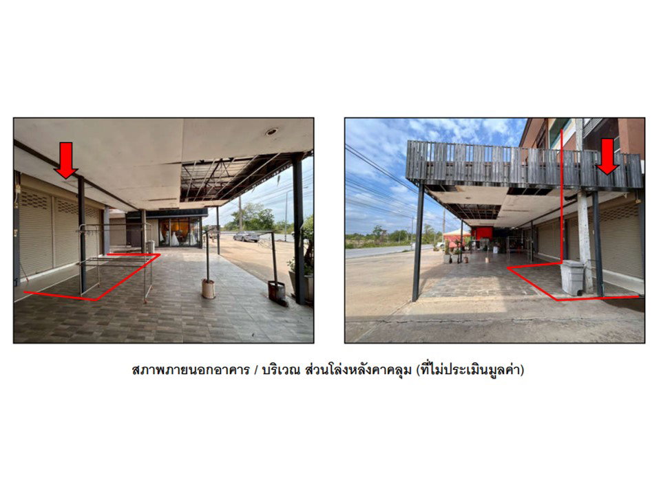 picture LAND 22.5 Sq.w. Muang Nakhon Sawan Nakhon Sawan for 2.9M - 3/9