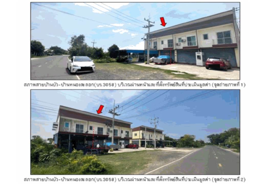 picture LAND 18 Sq.w. Muang Buri Ram Buri Ram for 1.3M - 2/3