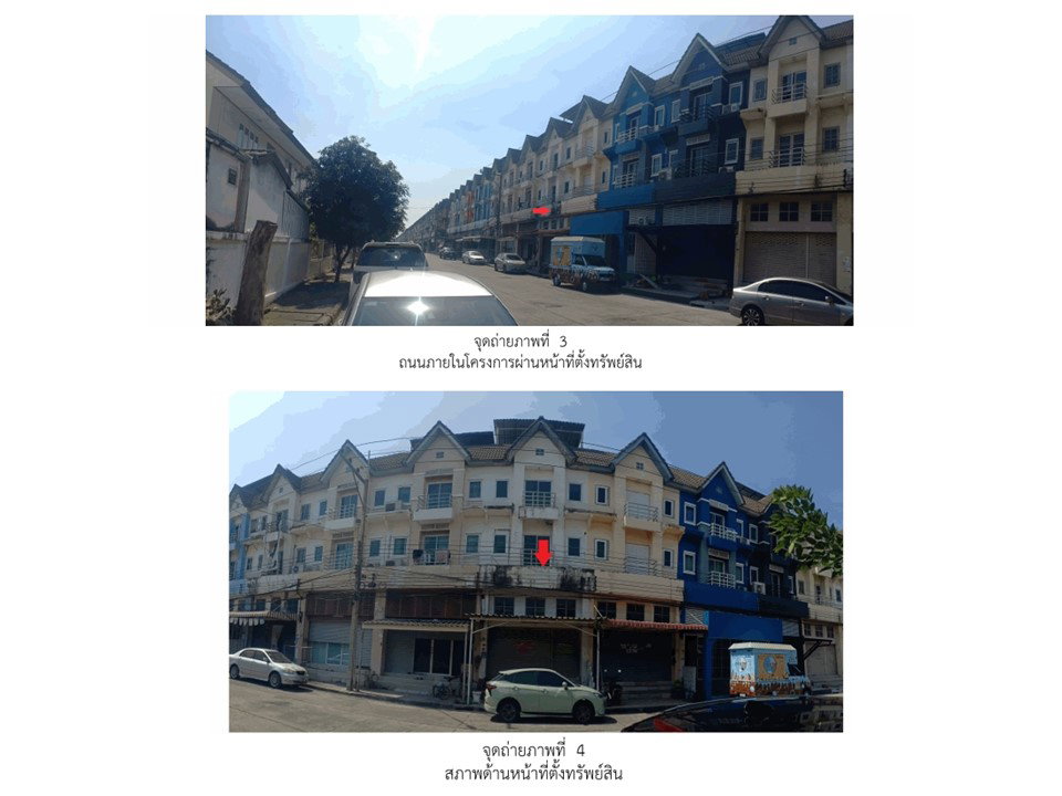 รูป ที่ดินพร้อมสิ่งปลูกสร้าง 17.6 ตร.วา สถาพร ธัญบุรี ปทุมธานี 1.9M - รูปที่ 3/4