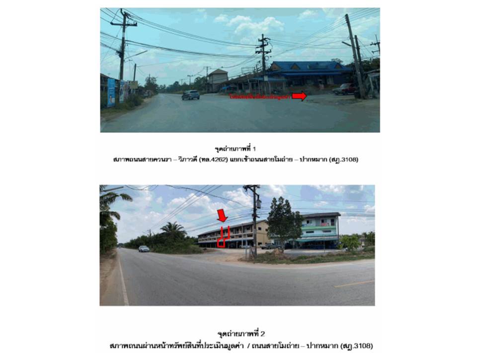 รูป ที่ดินพร้อมสิ่งปลูกสร้าง 20.3 ตร.วา ท่าฉาง สุราษฎร์ธานี 1.3M - รูปที่ 2/4